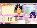 【ときメモＧＳ４※ネタバレ注意】姉妹と卑弥呼の男漁り【毎日投稿】 part13