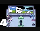 【生のんびり】DELTARUNE2【PART4】