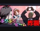 【メガトン級ムサシ】巨大ロボアクションの皮をかぶった◯ーイズラブ...！？Part16【Switch】