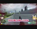 【BF2042】霊夢・魔理沙のゆっくり実況【第二話】