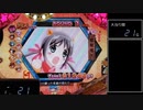 【パチンコ実機】CRえとたま【Part102】