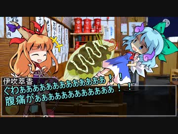 【クトゥルフ神話trpg】まともな奴が少ないクトゥルフ神話TRPG　シナリオ名：たこ焼き屋の秘密