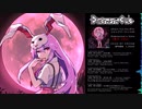 【C99/東方Vocal】Dimension's Gate / DEAD BY DREAM【XFD-LongVer.】
