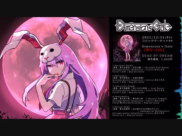 人気の「東方ラップ」動画 6本 - ニコニコ動画