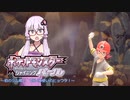 【結月ゆかり】ゆかりさんと行くポケモンの旅！#3【ポケットモンスターシャイニングパール】