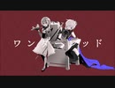 【オリジナル曲】ワンダーレッド【Renyl】