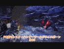 【PC MHWI】PC版モンスターハンターワールドアイスボーン #42【CeVIO実況】