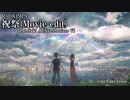 【天気の子】祝祭(Movie edit) feat.Saki AI(Synthesizer V)