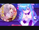 【Muse Dash】演華舞踊 ~Enka Dance Music~