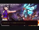 部長の ネクソモン: 絶滅【実況プレイ】その1