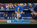 【日刊】抑え二刀流！パワプロ2021ペナントのオリジナル選手入り実況プレイ['21/9/21]