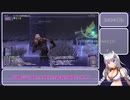 【FF11】ゆるく縛ってFFⅪ　その４【VOICEROID実況｜A.I.Voice実況】