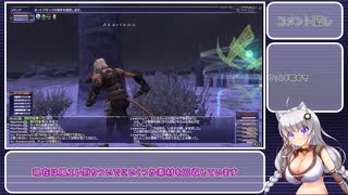 【FF11】ゆるく縛ってFFⅪ　その４【VOICEROID実況｜A.I.Voice実況】