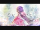 Seabed / 色葉カエデ feat.歌愛ユキ
