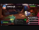 部長の ネクソモン: 絶滅【実況プレイ】その2