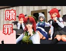 【ゆっくり実況】美鈴の贖罪【Lurk in the Dark】