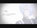 【UTAU音源配布】『±0』【開発コード：乙芭-V2-】