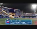 【日刊】抑え二刀流！パワプロ2021ペナントのオリジナル選手入り実況プレイ['21/9/22]