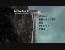 [結月ゆかり]誕生日に50回目の登頂を実況する