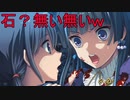 《実況》コープスパーティーBLOOD DRIVE Part17