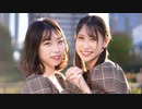 【四月一日×まりな】テルミーアンサー 踊ってみた。