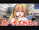 マキちゃんとゆづねこと新しいお友達