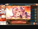 【神姫】第一回魔宝石襲来！にわかが雑に遊ぶAパート【DMM】