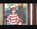 探せ！