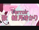 Terroir / 結月ゆかり