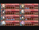 【字幕有】ヘルの遊戯場 ムスペルヘイム 六層 12審【城プロRE  平均Lv82】