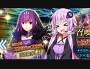 スカディ様PUガチャ【FGO】