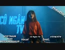 VIETNAM MEME MEGAMASHUP - Hiếu Dio (Official Video)