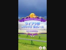 ウマ娘 プリティーダービー　チャンピオンズミーティング　ライブラ杯