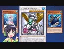 【京町セイカ実況】京町リンクスその３【グレイドル海皇魚の領域】