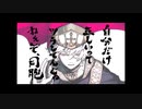 GURU(歌ってみた_)