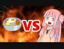 茜ちゃんVS冷麺
