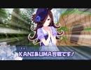【クトゥルフTRPG】酩酊供と喰べる珍聞録『E&W ー草取村の疑惑ー』part3