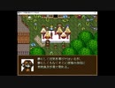 【VIPRPG】  新・不思議の国のアリス  完全版  その4