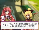 毎日の糧に少しの笑顔と安らぎを７【東方日常小劇】