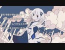 天気の話。(Acoustic) / negypon - feat.可不