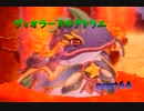 【一人ゲーム実況】社会人がヴィオラートのアトリエをやってみた　part64