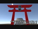 【VRchatワールド紹介】日中言語交流ワールド作ってみたよ！！