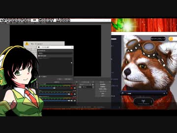 2021年12月23日 AnimazeとOBS Studioではしゃいでみた