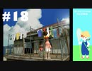 おとなだけどでも、「ぼくのなつやすみ2」を楽しみます。#18(ニコ生アーカイブ)