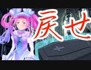 【ボーカロイド劇場/コント】めたんVSずんだもんVSセルクナム族　～私たちに未来はあるのか？～【四国めたん/ずんだもん】
