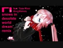 【兎眠りおん・杏音鳥音】snows in desolate world(dream remix)【リミックス曲】