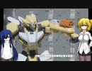 HG メイレスレイキ FS 紫々部シオン ゆっくりプラモ動画