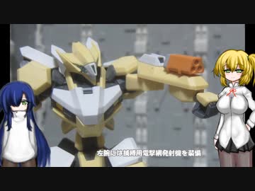 HG メイレスレイキ FS 紫々部シオン ゆっくりプラモ動画