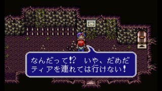 ES2.エストポリス伝記Ⅱ 04/39 湖の洞窟～おおなまず戦～ティアが仲間になる