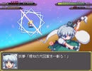 【幻想少女大戦】ユニット・嫁強化縛りで霊夢ルートHard part34-1/77